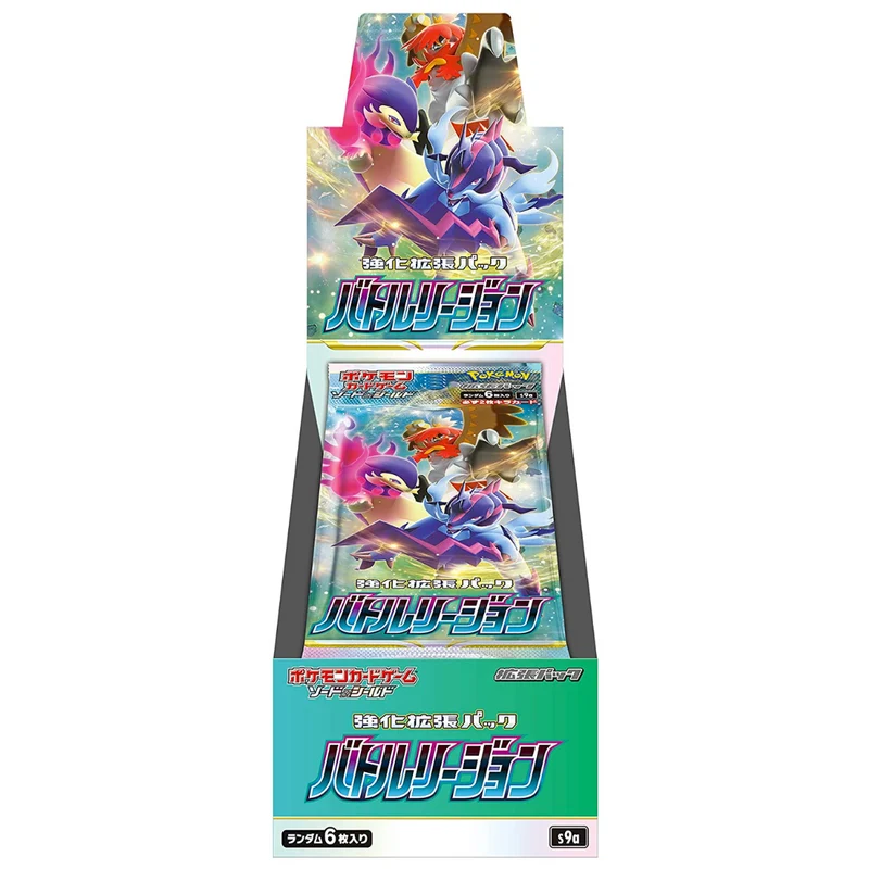 Pokémon Kortspel Sword & Shield Expansion Pack Battle Region BOX s9a Japan