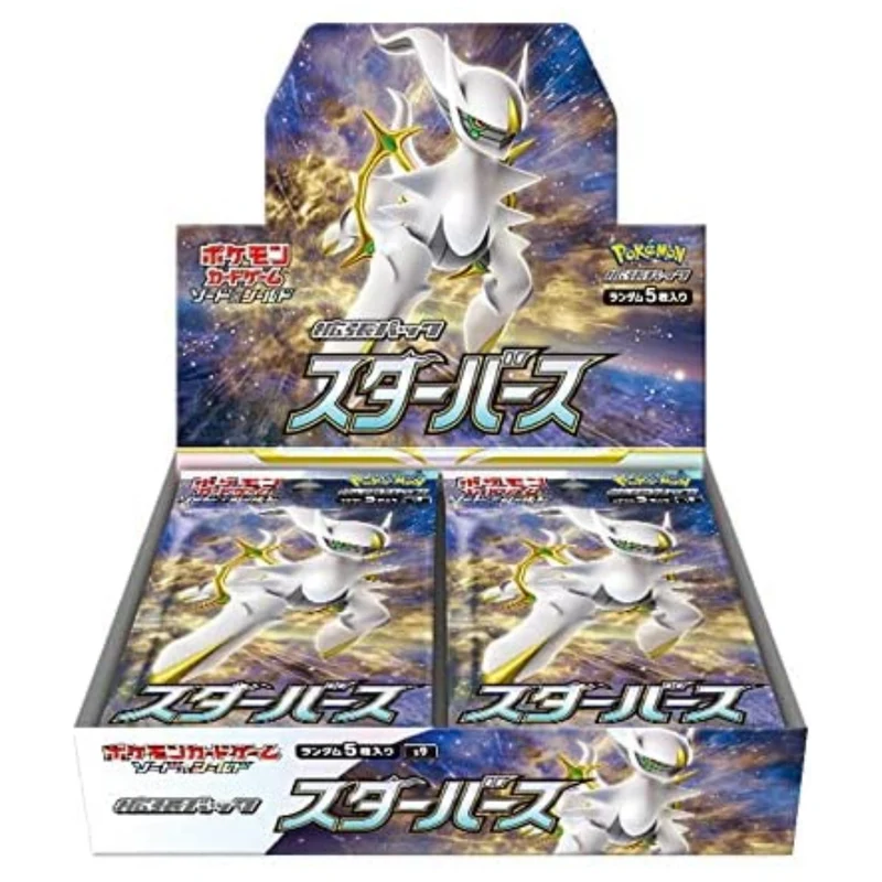 Pokémon Kortspel Svärd & Sköld Expansionspaket Star Birth BOX s9 Japan