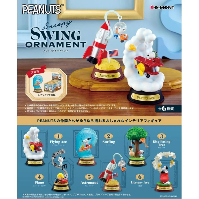 Re-ment Peanuts Snoopy GUNGA PRYLASKOR, 6 typer [alla tillgängliga]