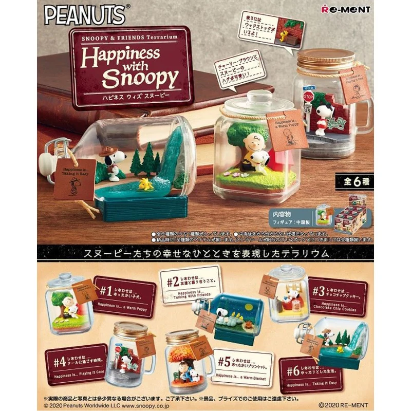 Återupplev SNOOPY & FRIENDS Terrarium Lycka med Snoopy Alla 6 typer Snoopy [Alla tillgängliga]
