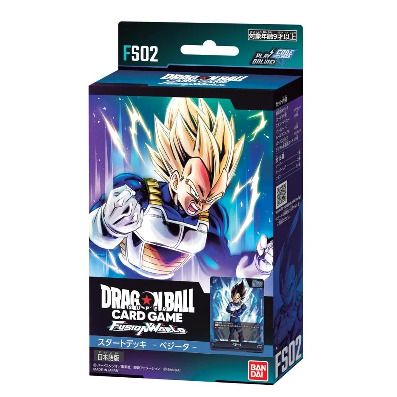 BANDAI Dragon Ball Super Kortspel Fusion World Startkortlek Vegeta FS02 TCG Japan