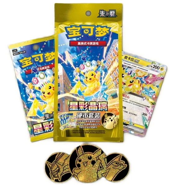 Pokemon Box Scarlet & Violet CSV9C: Stellar Crystal Coin Set(Kinesisk)