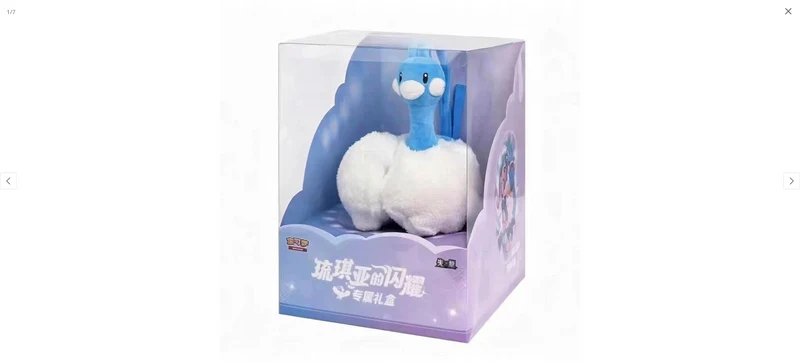 Pokémon TCG Chinese - Lisia's Gift Box / Lisia's Shining Gift Box