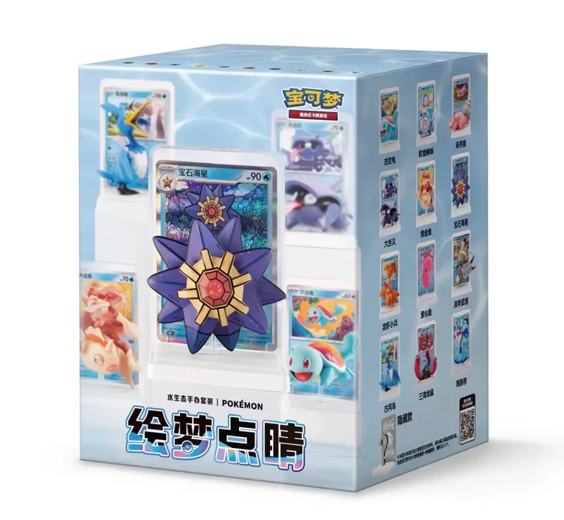 "Blind Box" 151 Dream Painting Water Ecology Figure Blind Collection Box (Kinesisk)