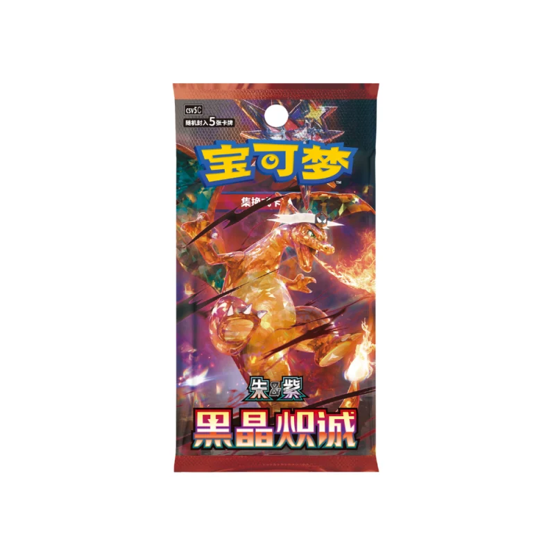 Pokemon Simplified Chinese - Dark Crystal Blaze (CSV5C)(5 Kort) (Kinesisk)