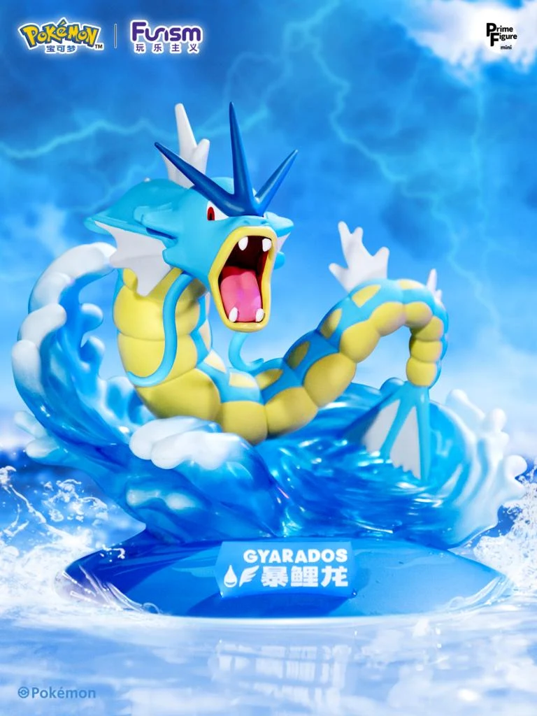 Pokemon Funism - GYRADOS(0130)