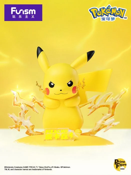 Pokemon Funism - PIAKCHU(0025)