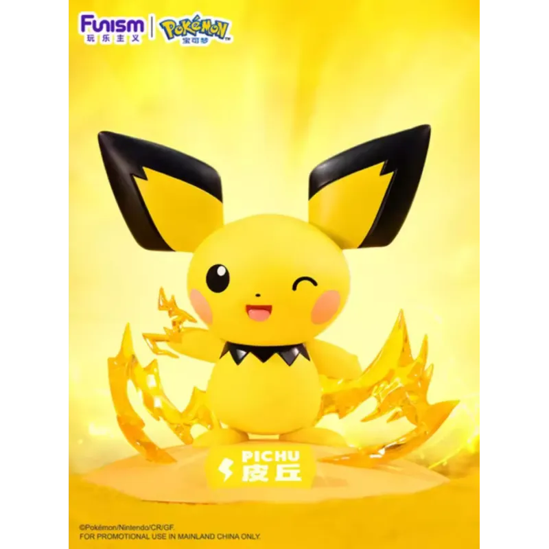 Pokemon Funism - PICHU(0172)